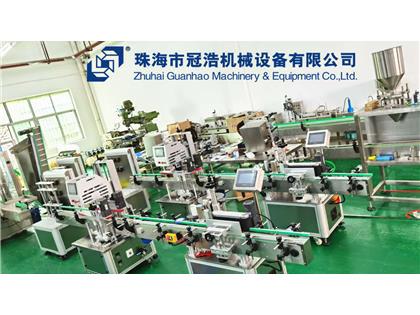 輸送機(jī)，旋蓋機(jī)，壓蓋機(jī)，袋裝包裝機(jī)，出貨啦